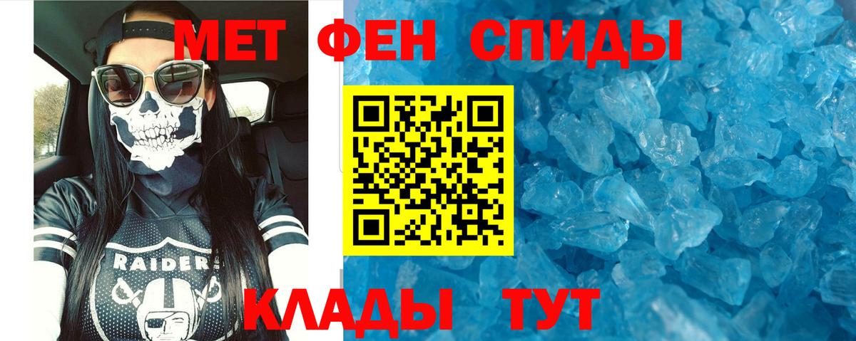 АМФЕТАМИН  АМФ Premium  Вход с VPN  Великий Новгород 