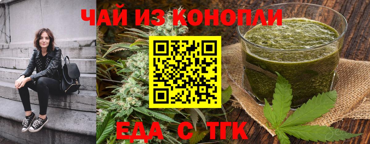 Великий Новгород  Canna-Cookies марихуана  Вход с VPN 