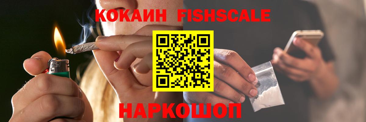 Кокаин Боливия  Вход с VPN  Великий Новгород 