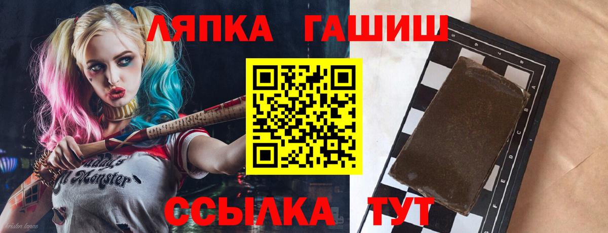 ГАШИШ гарик Великий Новгород