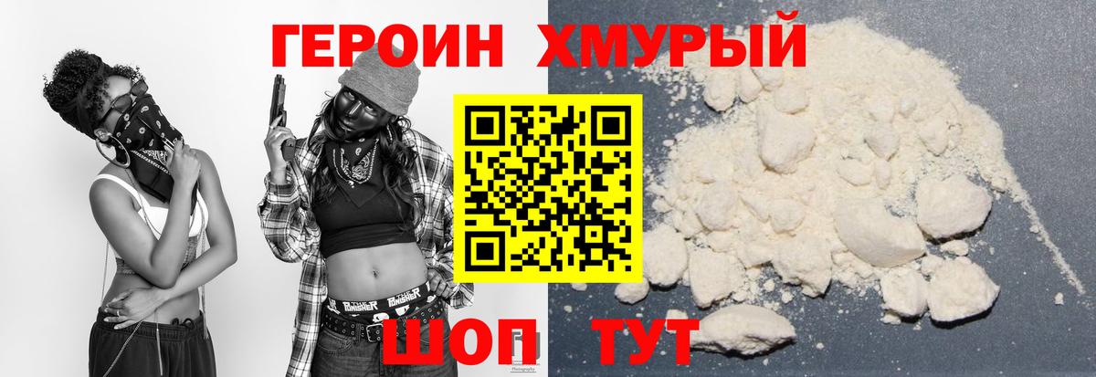 ГАШ  COCAIN  МЕФ кристаллы  Вход с VPN  Экстази  Лсд 25  Великий Новгород  ГАШ 