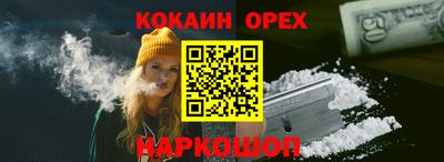 дистиллят марихуана Канаш