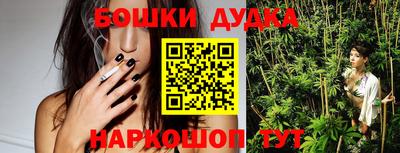 дистиллят марихуана Канаш