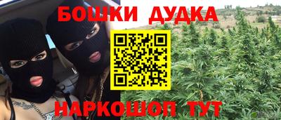дистиллят марихуана Канаш