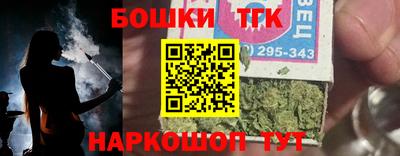дистиллят марихуана Канаш