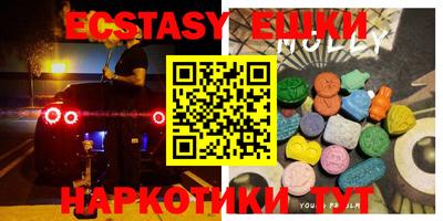 PSILOCYBIN Камышлов
