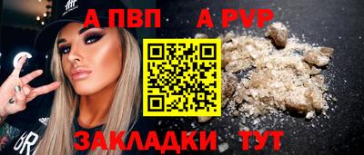 мдпв Кандалакша