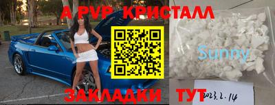 дистиллят марихуана Канаш