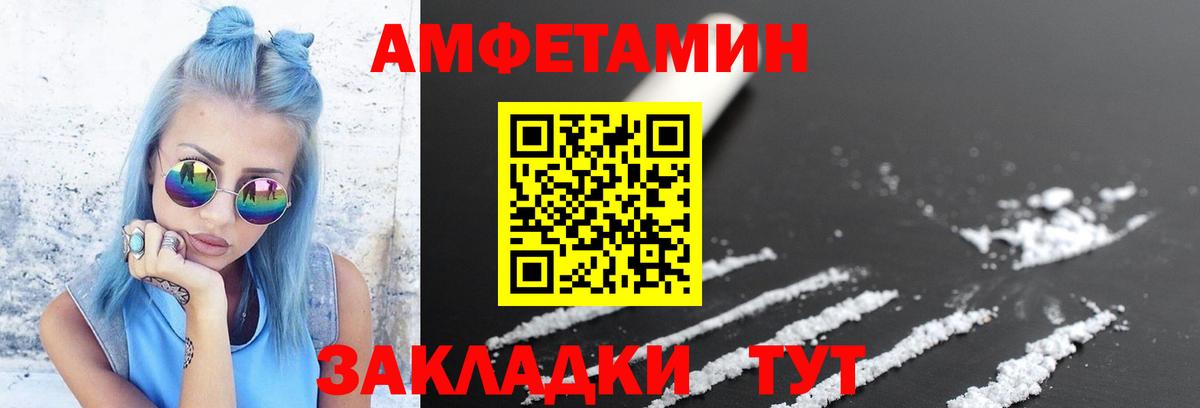 Метамфетамин Декстрометамфетамин 99.9%  Метамфетамин Декстрометамфетамин 99.9%  Великий Новгород  Вход с VPN 