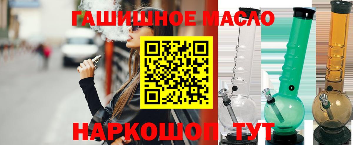 Героин Великий Новгород