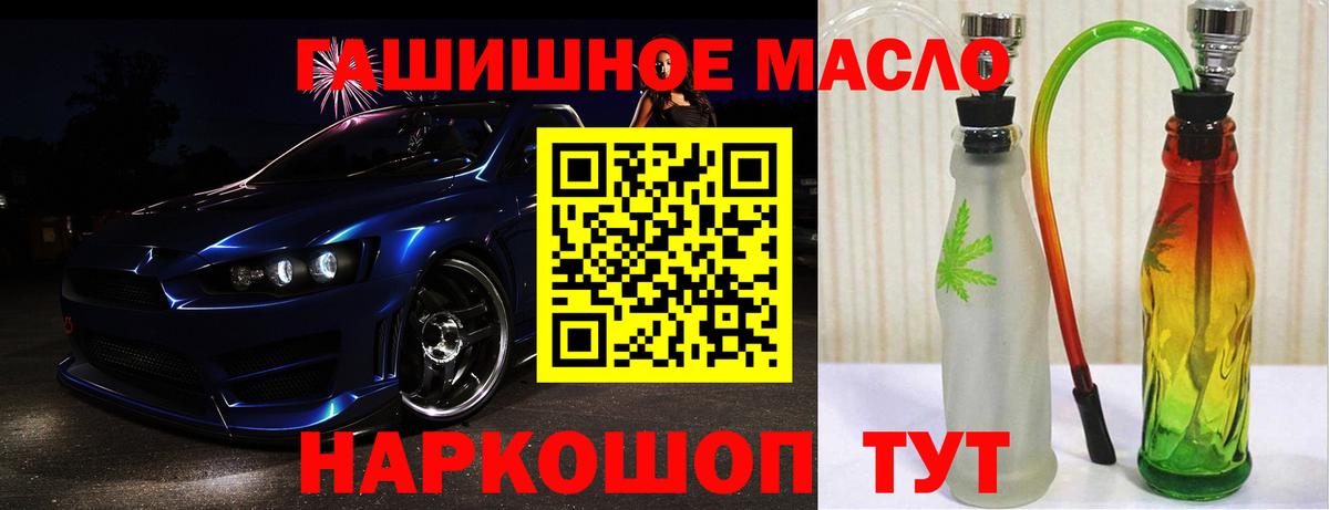 Дистиллят ТГК вейп с тгк  Вход с VPN  Дистиллят ТГК гашишное масло  Великий Новгород 