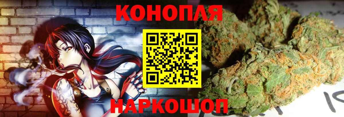 Конопля LSD WEED  Бошки Шишки Ganja  Великий Новгород  Вход с VPN  Каннабис THC 21% 